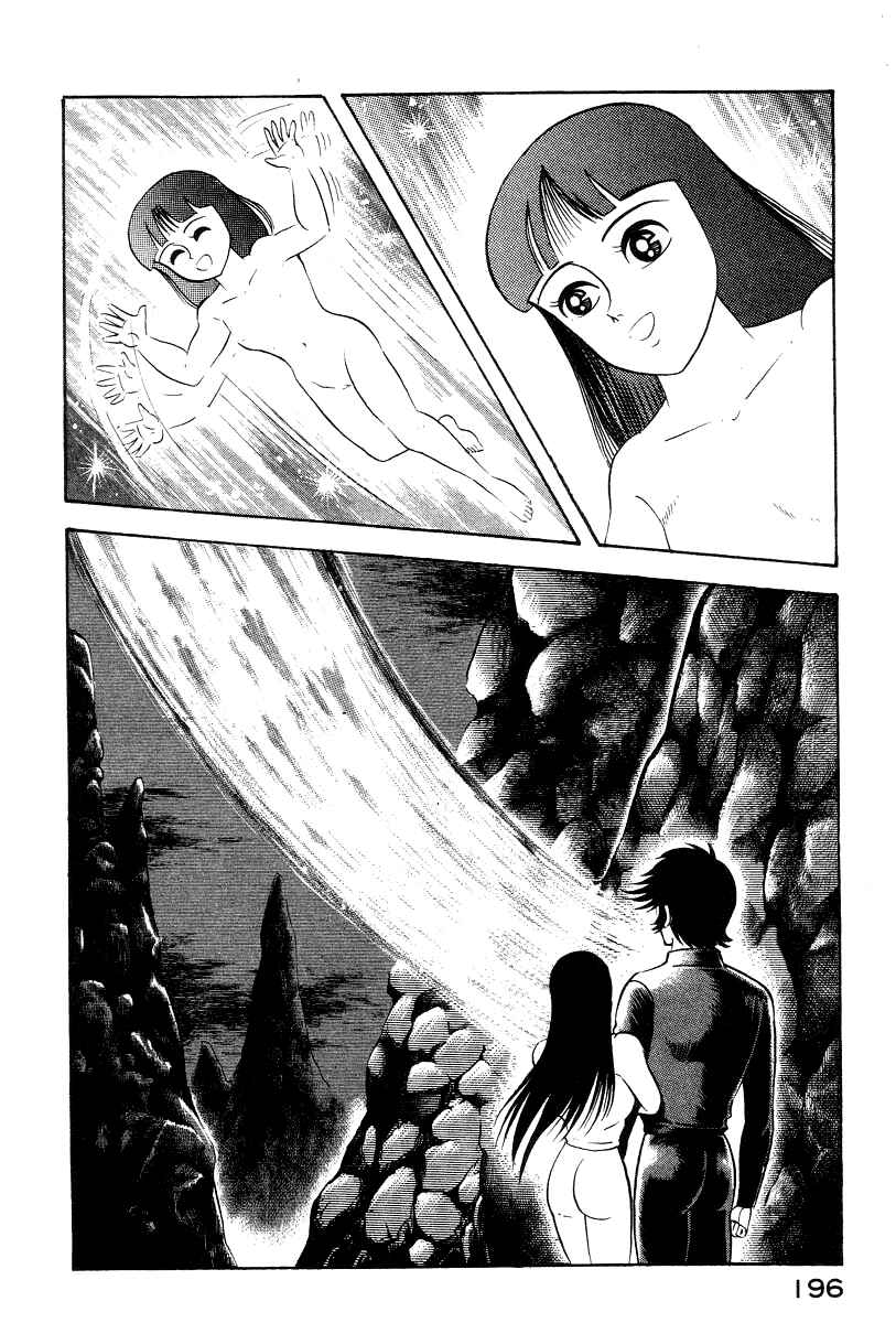 Devilman Lady Chapter 18 - Page 112