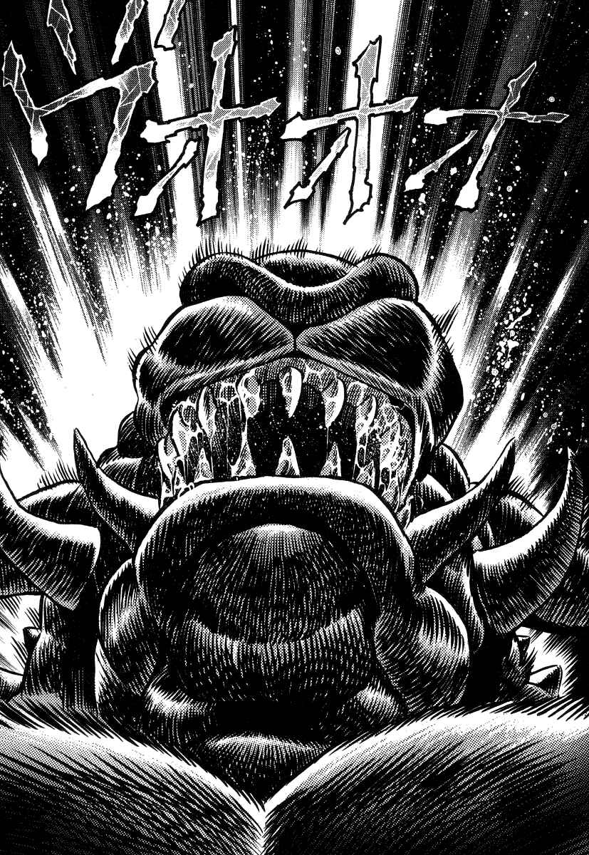 Devilman Lady Chapter 18 - Page 14