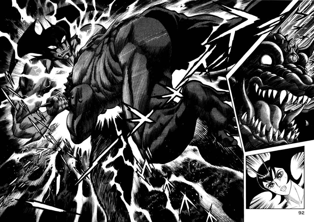 Devilman Lady Chapter 18 - Page 16