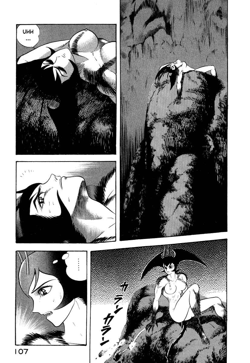 Devilman Lady Chapter 18 - Page 29