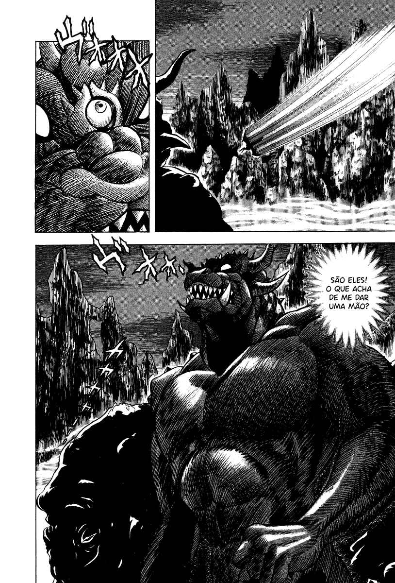 Devilman Lady Chapter 18 - Page 44