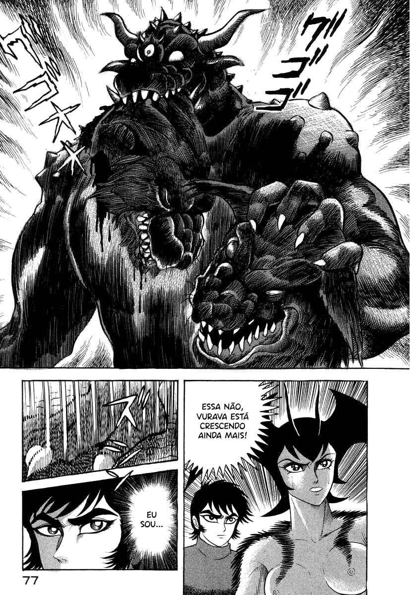 Devilman Lady Chapter 18 - Page 5