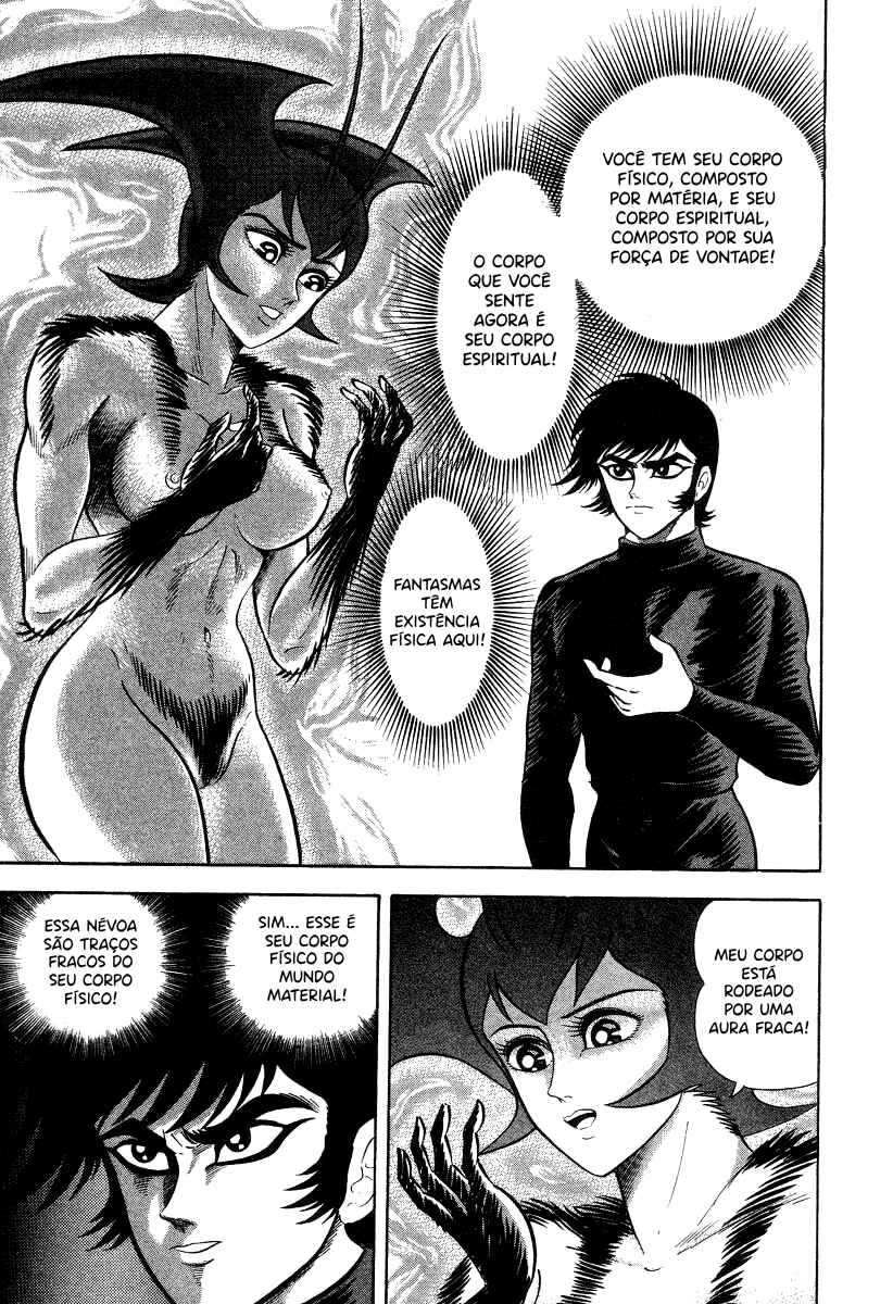 Devilman Lady Chapter 18 - Page 56