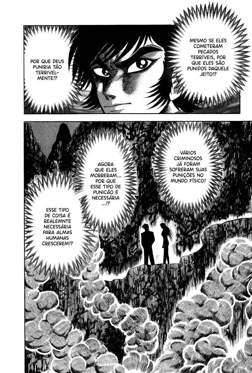 Devilman Lady Chapter 18 - Page 71