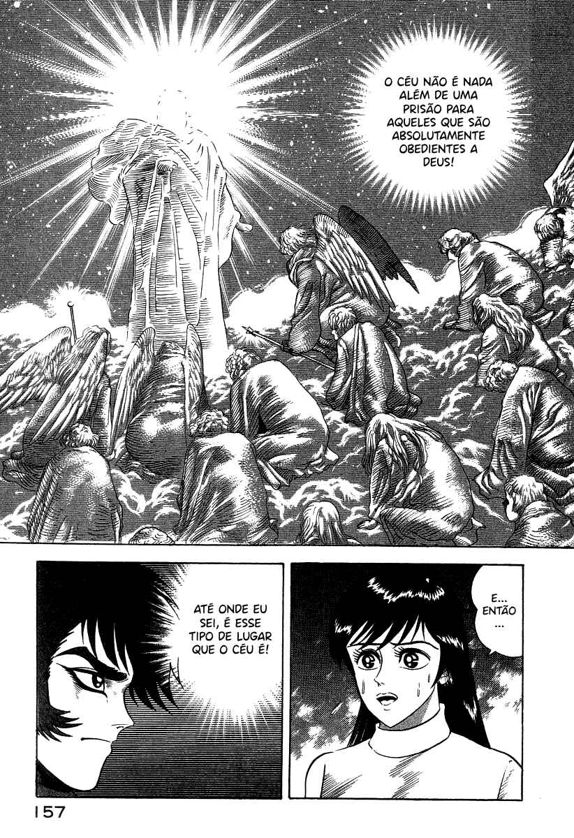 Devilman Lady Chapter 18 - Page 76