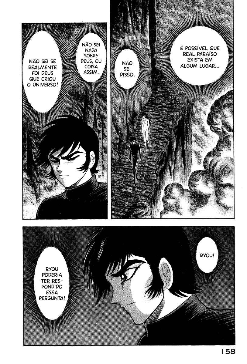 Devilman Lady Chapter 18 - Page 77