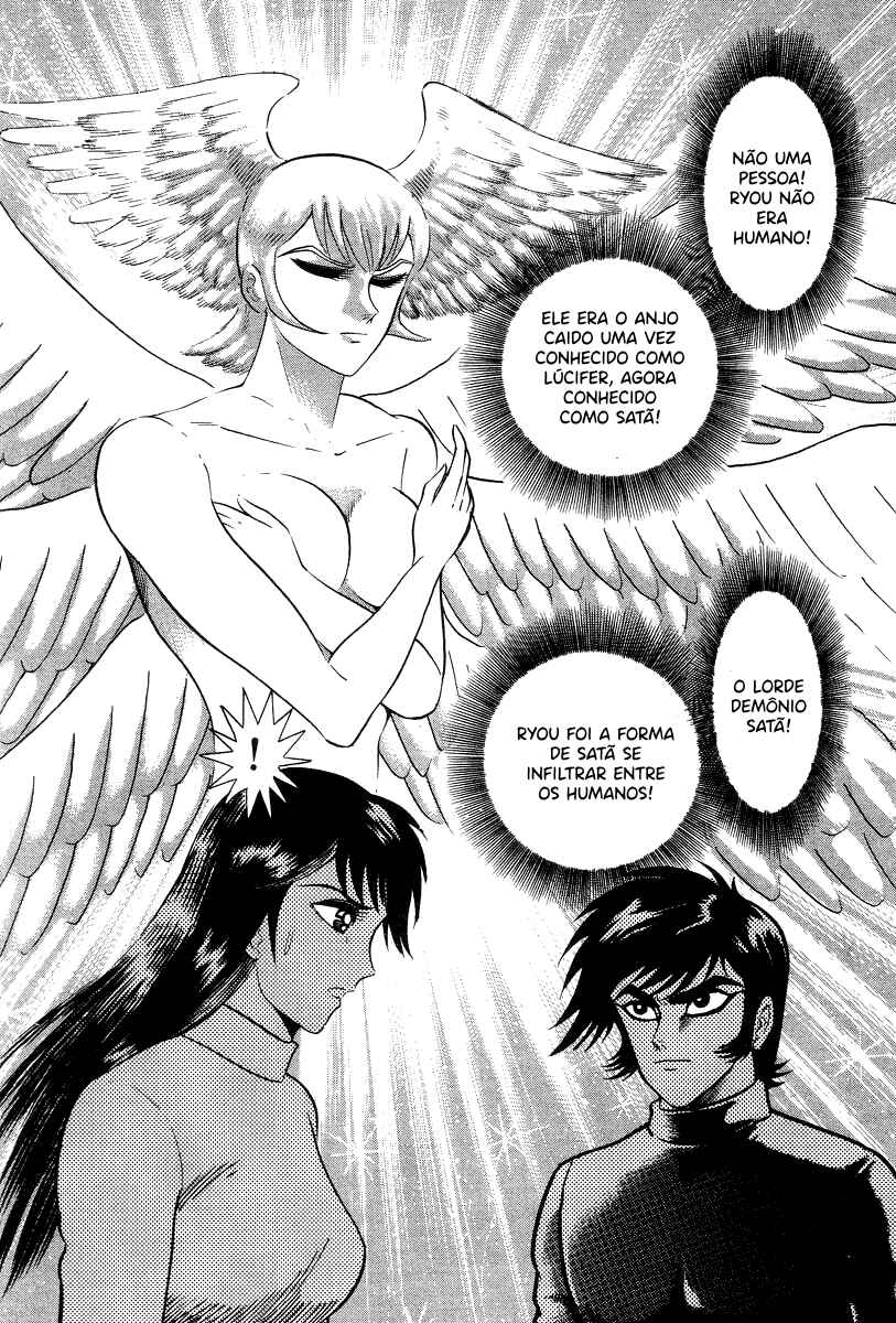 Devilman Lady Chapter 18 - Page 79