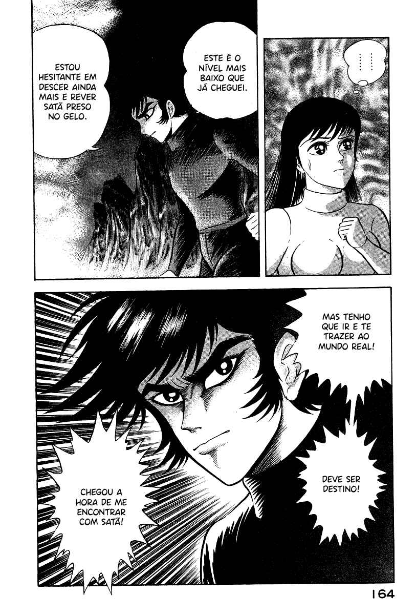 Devilman Lady Chapter 18 - Page 83