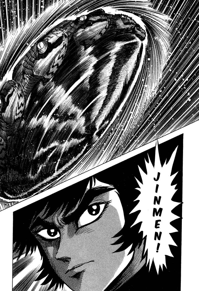 Devilman Lady Chapter 18 - Page 86