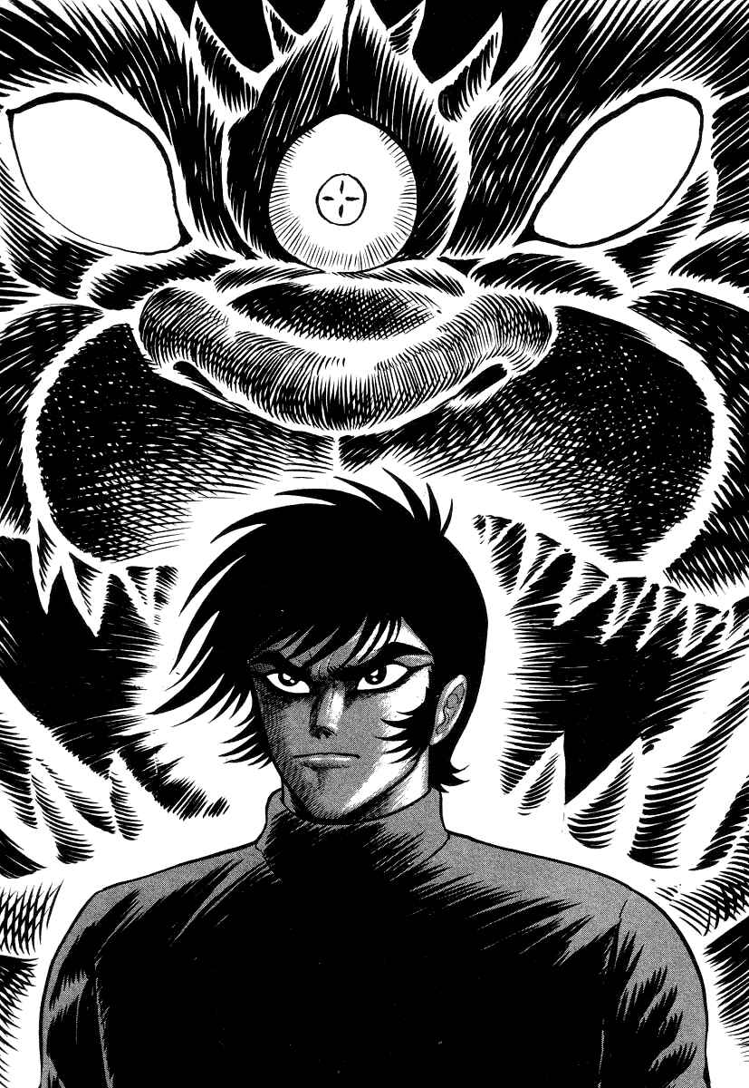 Devilman Lady Chapter 18 - Page 9