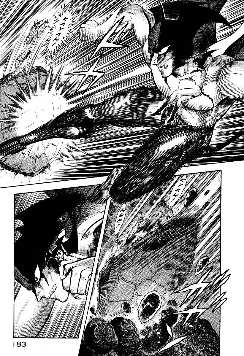 Devilman Lady Chapter 18 - Page 99