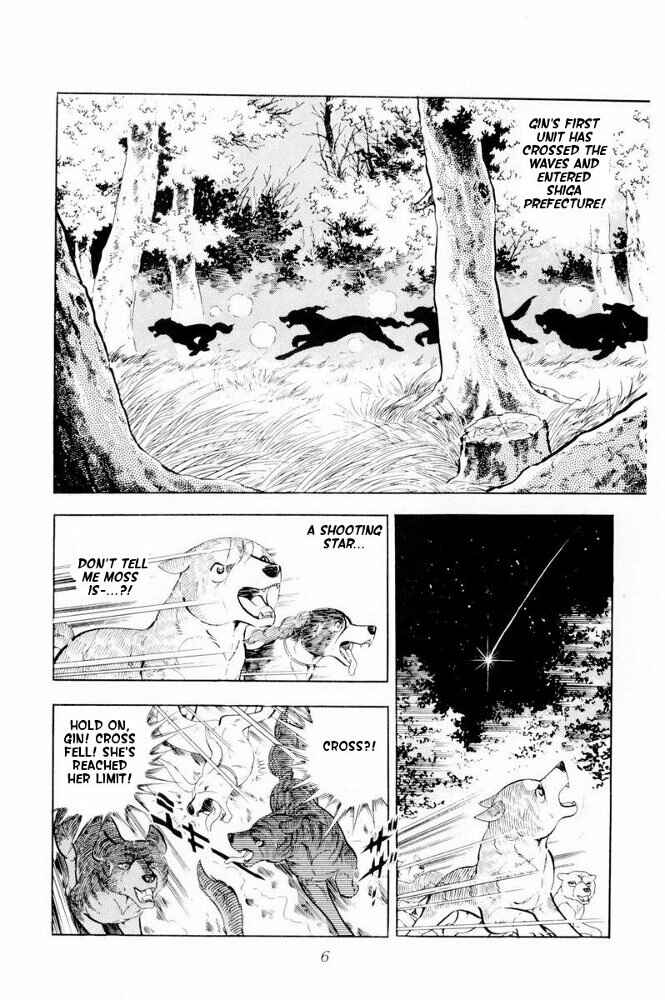 Silver Fang – The Shooting Star Gin – Chapter 31 - Page 7