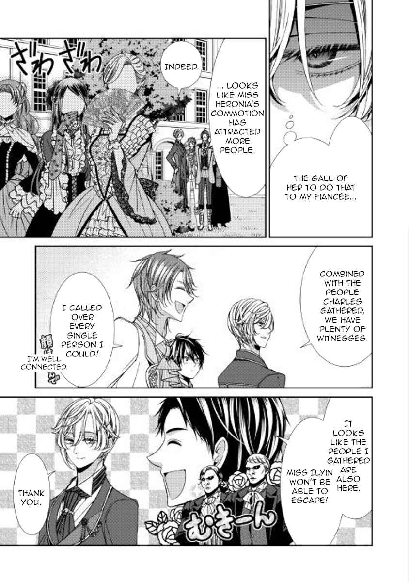 Jishou Akuyaku Reijou na Kon'yakusha no Kansatsu Kiroku. Chapter 13 - Page 15
