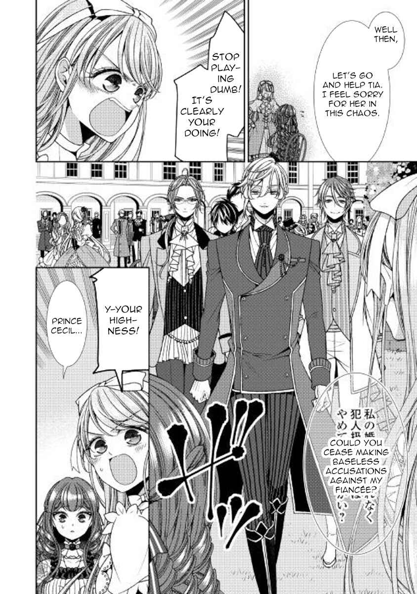 Jishou Akuyaku Reijou na Kon'yakusha no Kansatsu Kiroku. Chapter 13 - Page 16