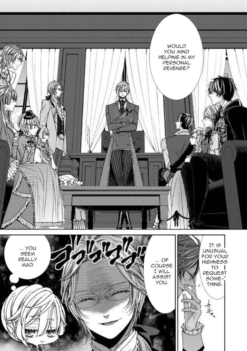 Jishou Akuyaku Reijou na Kon'yakusha no Kansatsu Kiroku. Chapter 13 - Page 7