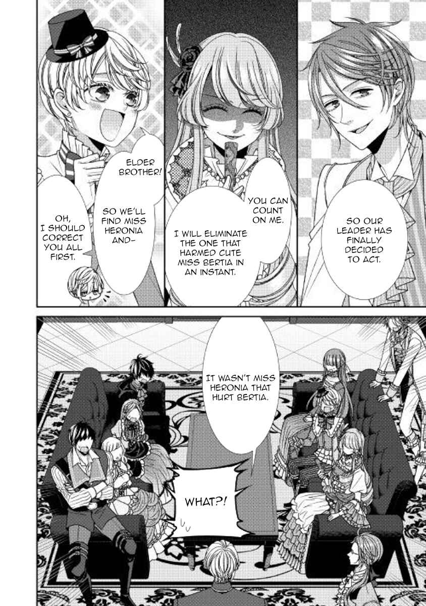 Jishou Akuyaku Reijou na Kon'yakusha no Kansatsu Kiroku. Chapter 13 - Page 8