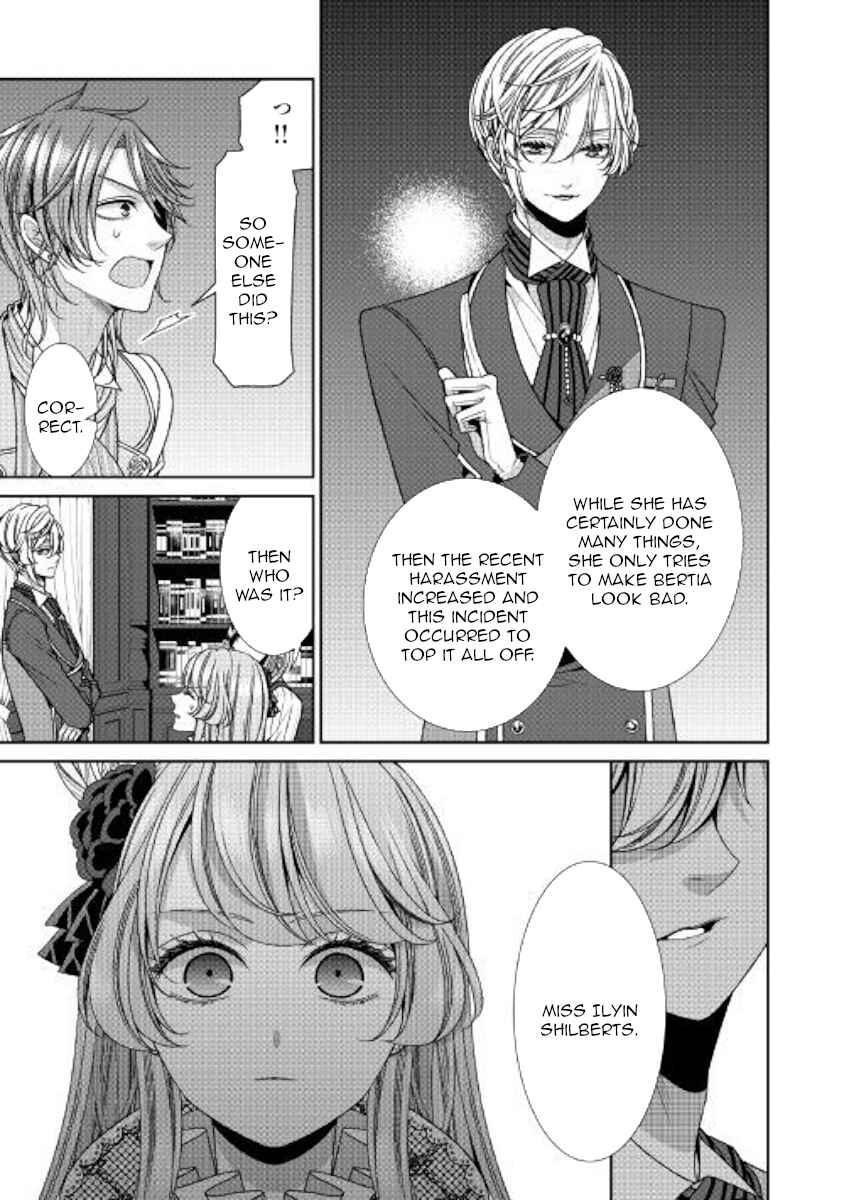 Jishou Akuyaku Reijou na Kon'yakusha no Kansatsu Kiroku. Chapter 13 - Page 9