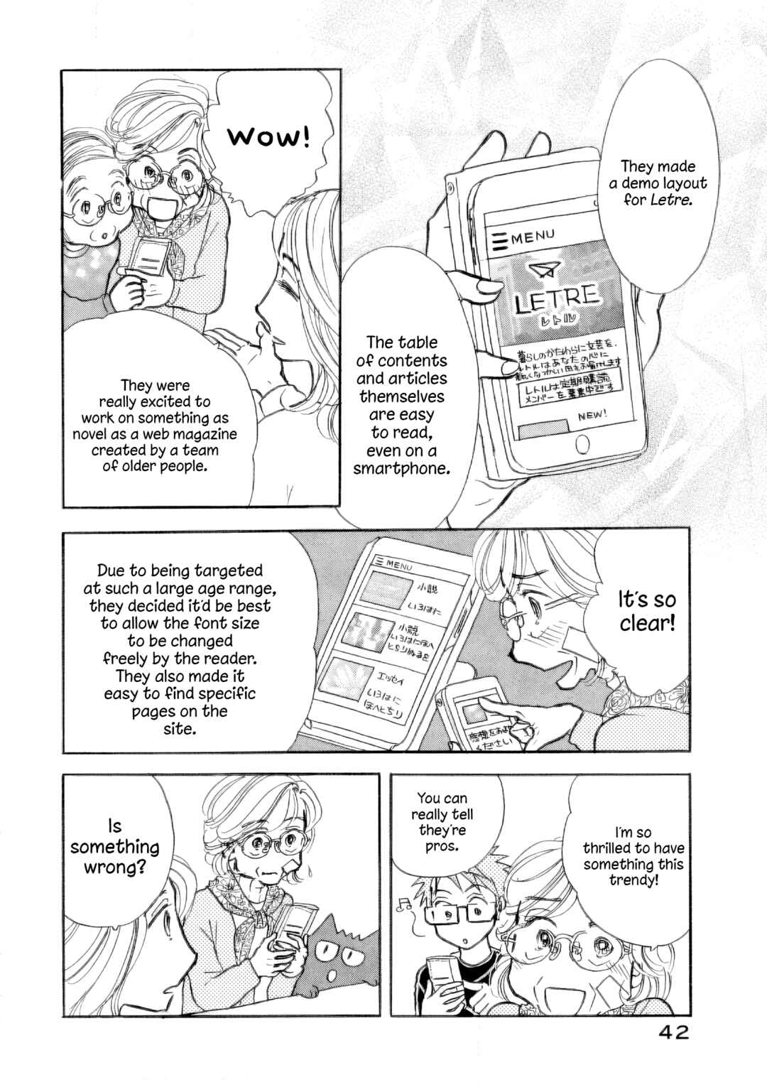 Sanju Mariko Chapter 32 - Page 10