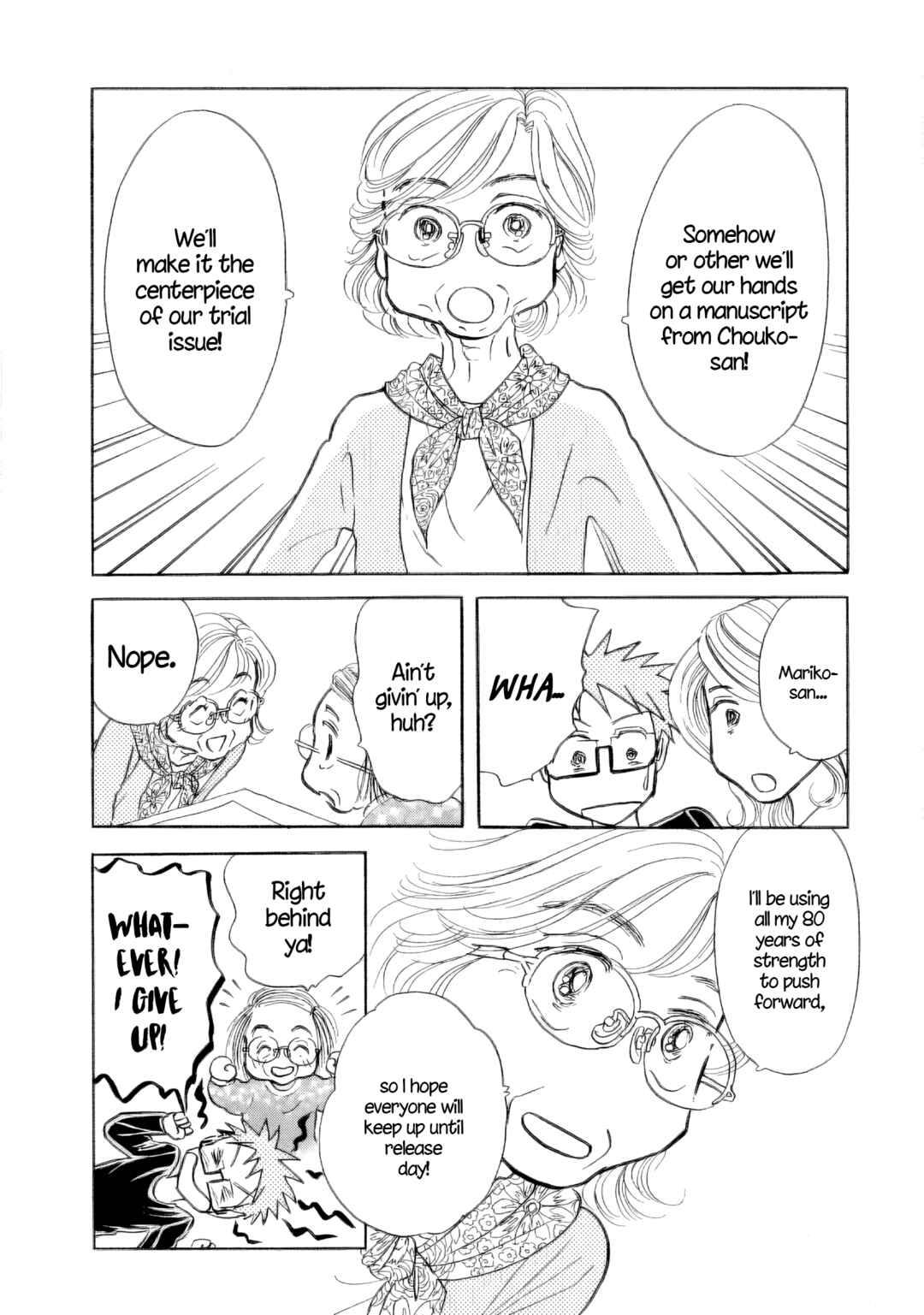 Sanju Mariko Chapter 32 - Page 17