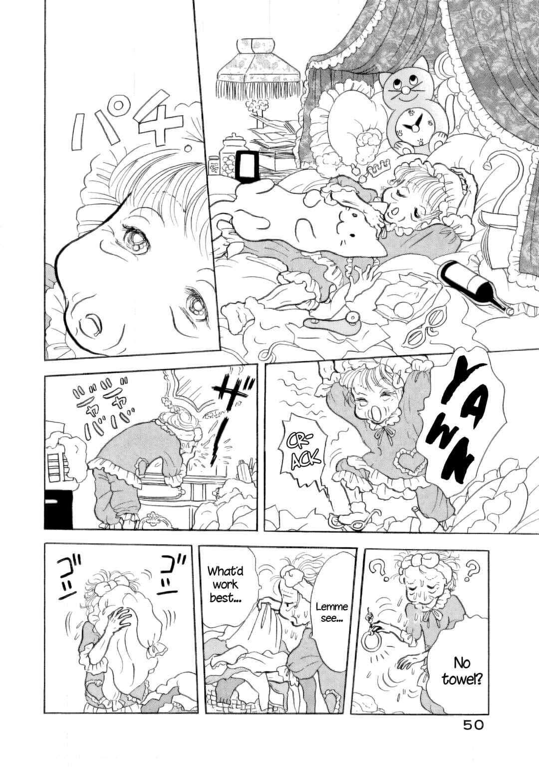 Sanju Mariko Chapter 32 - Page 18