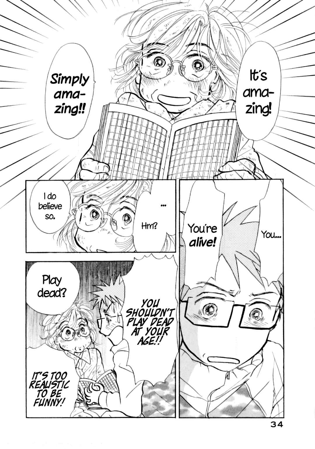 Sanju Mariko Chapter 32 - Page 2