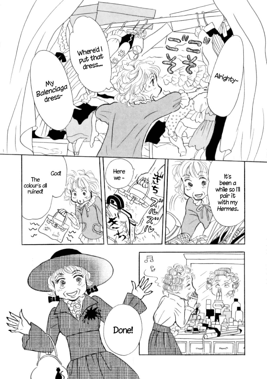 Sanju Mariko Chapter 32 - Page 20