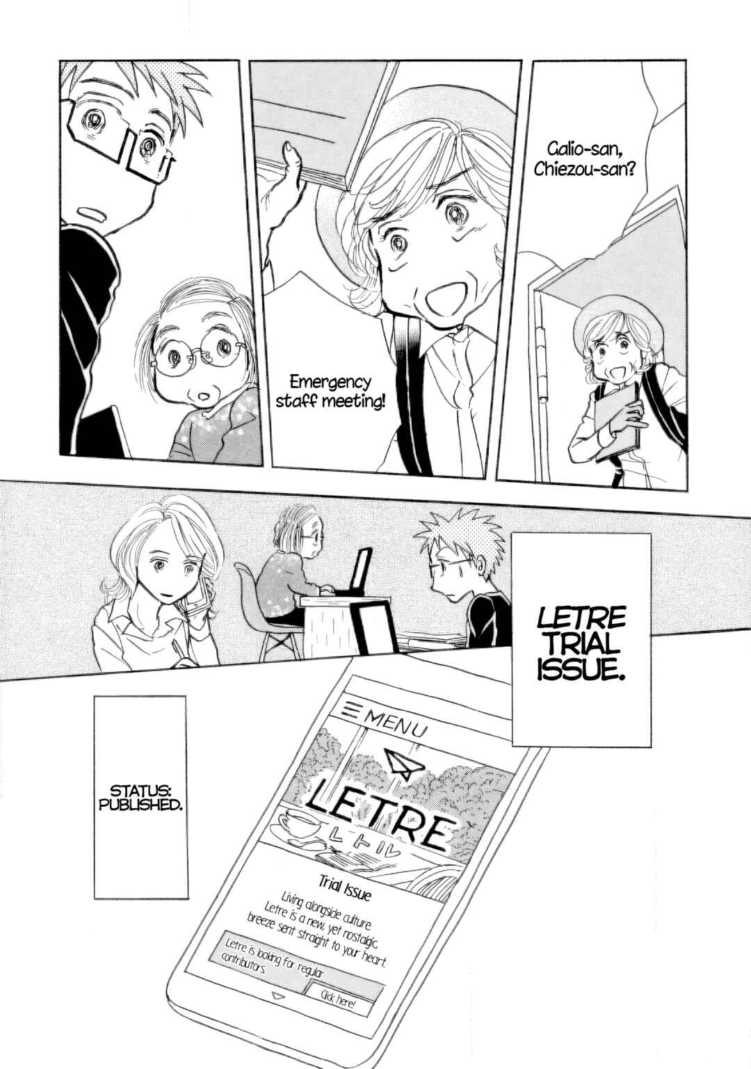 Sanju Mariko Chapter 32 - Page 25