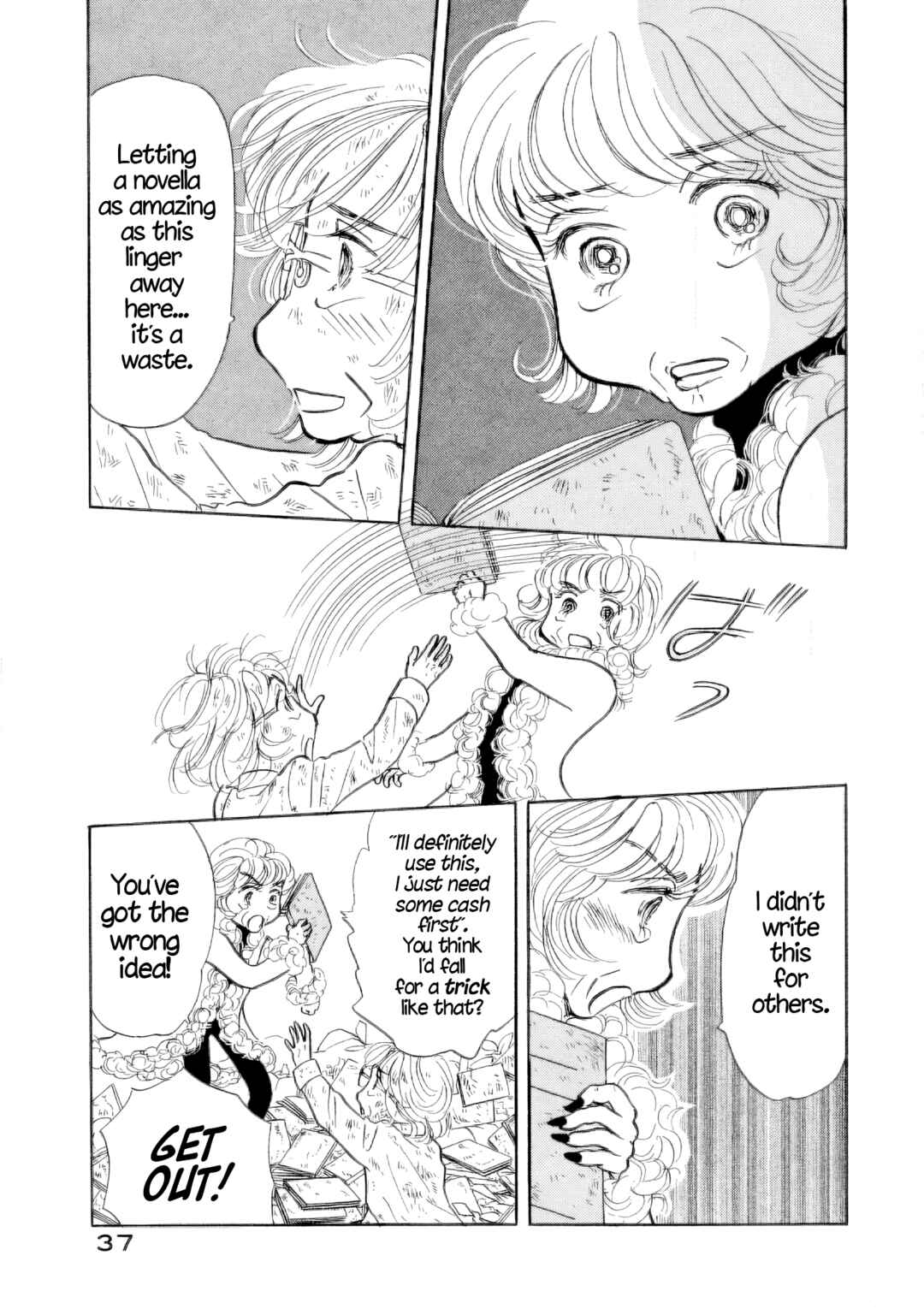 Sanju Mariko Chapter 32 - Page 5
