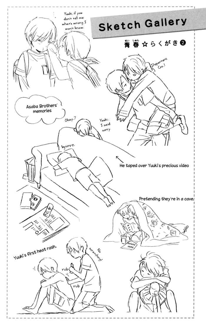 Kimi to Boku. Chapter 22.6 - Page 1