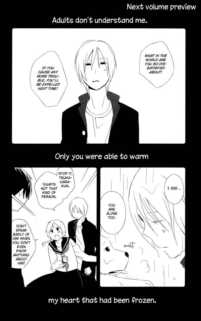 Kimi to Boku. Chapter 22.6 - Page 5