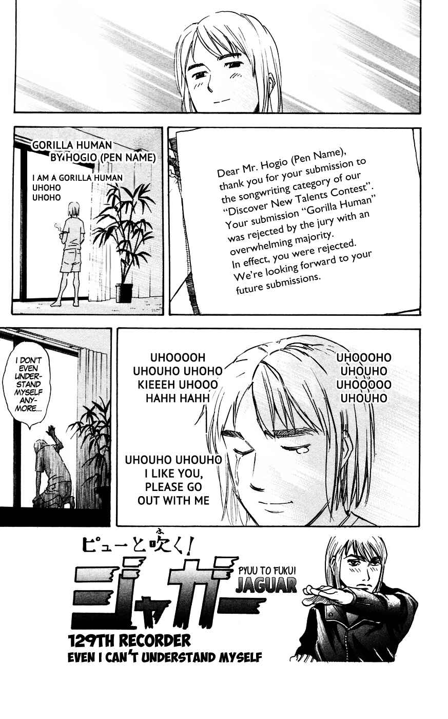 Pyu to Fuku! Jaguar Chapter 129 - Page 1