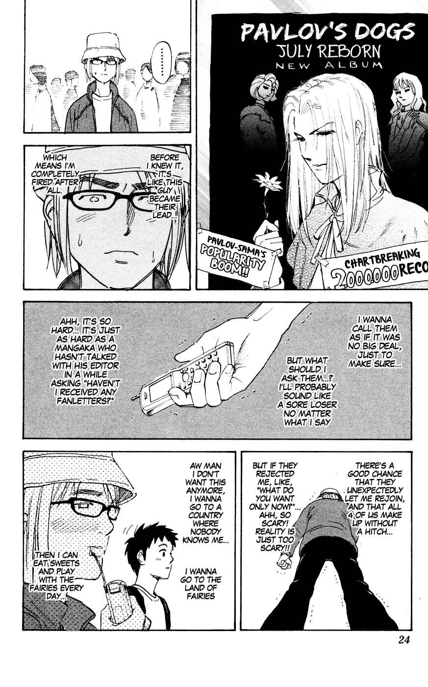 Pyu to Fuku! Jaguar Chapter 129 - Page 2