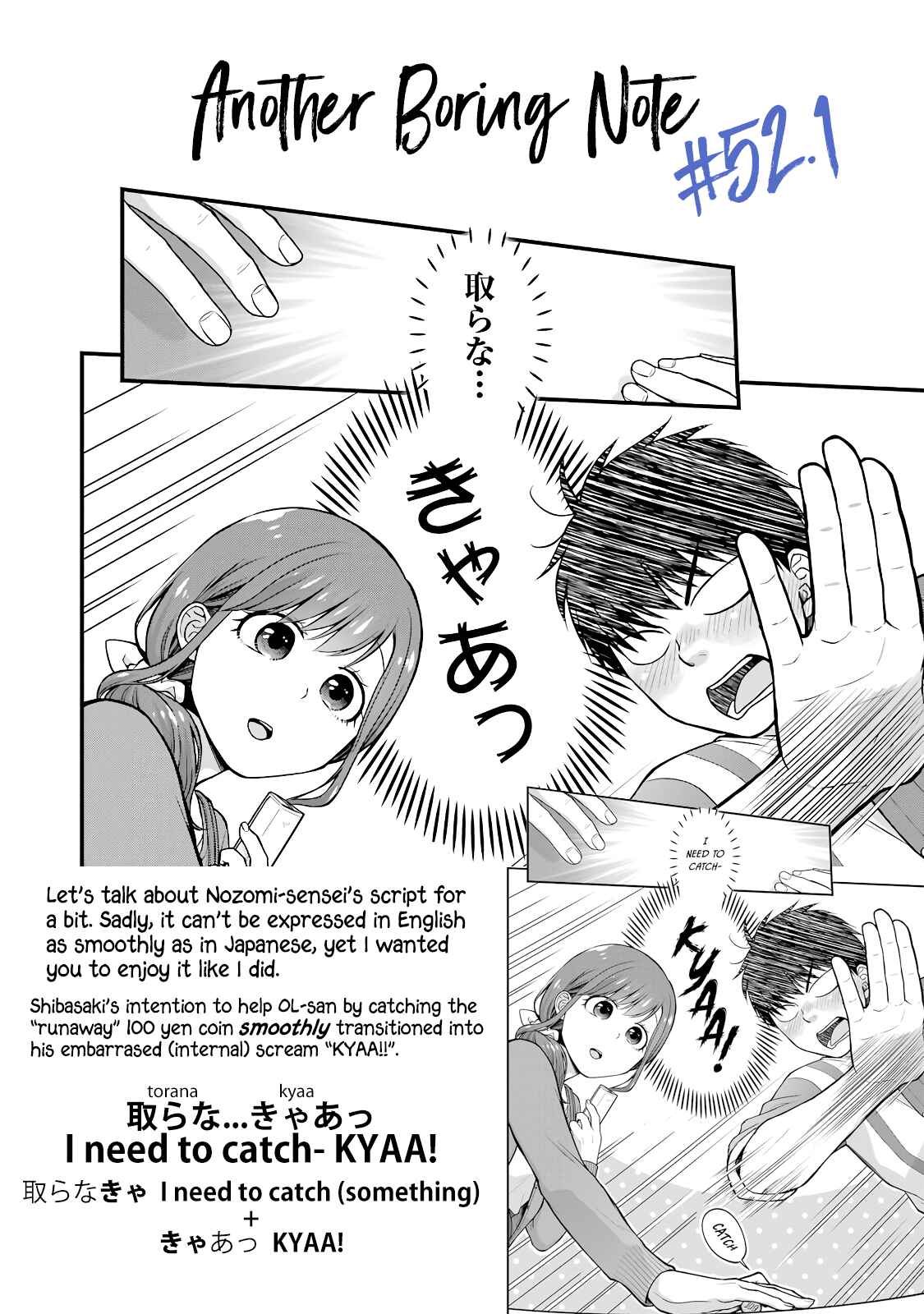 Combini de Kimi to no 5-funkan. Chapter 52 - Page 9
