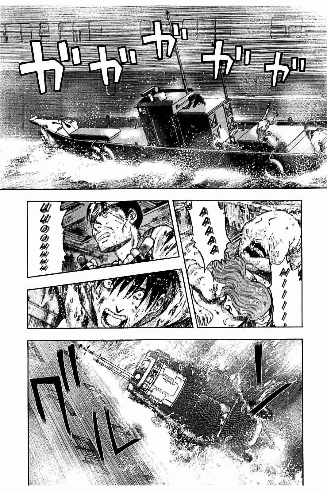 Kichikujima Chapter 16 - Page 21