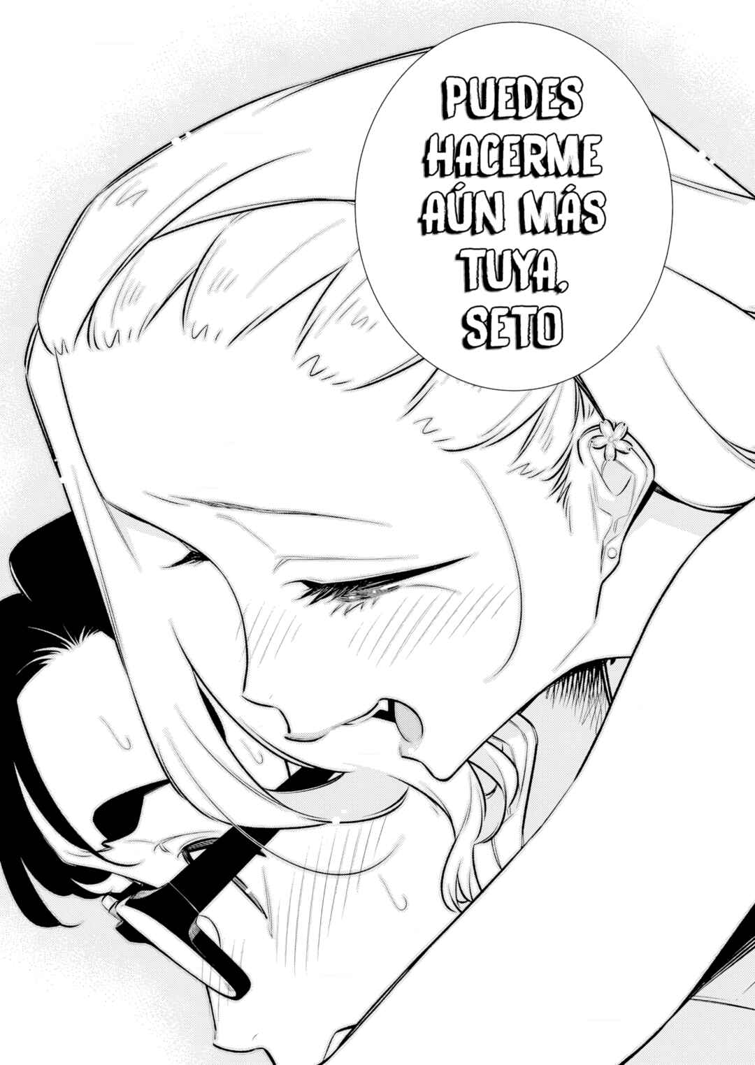 Yancha Gal no Anjou-san Chapter 212 - Page 14