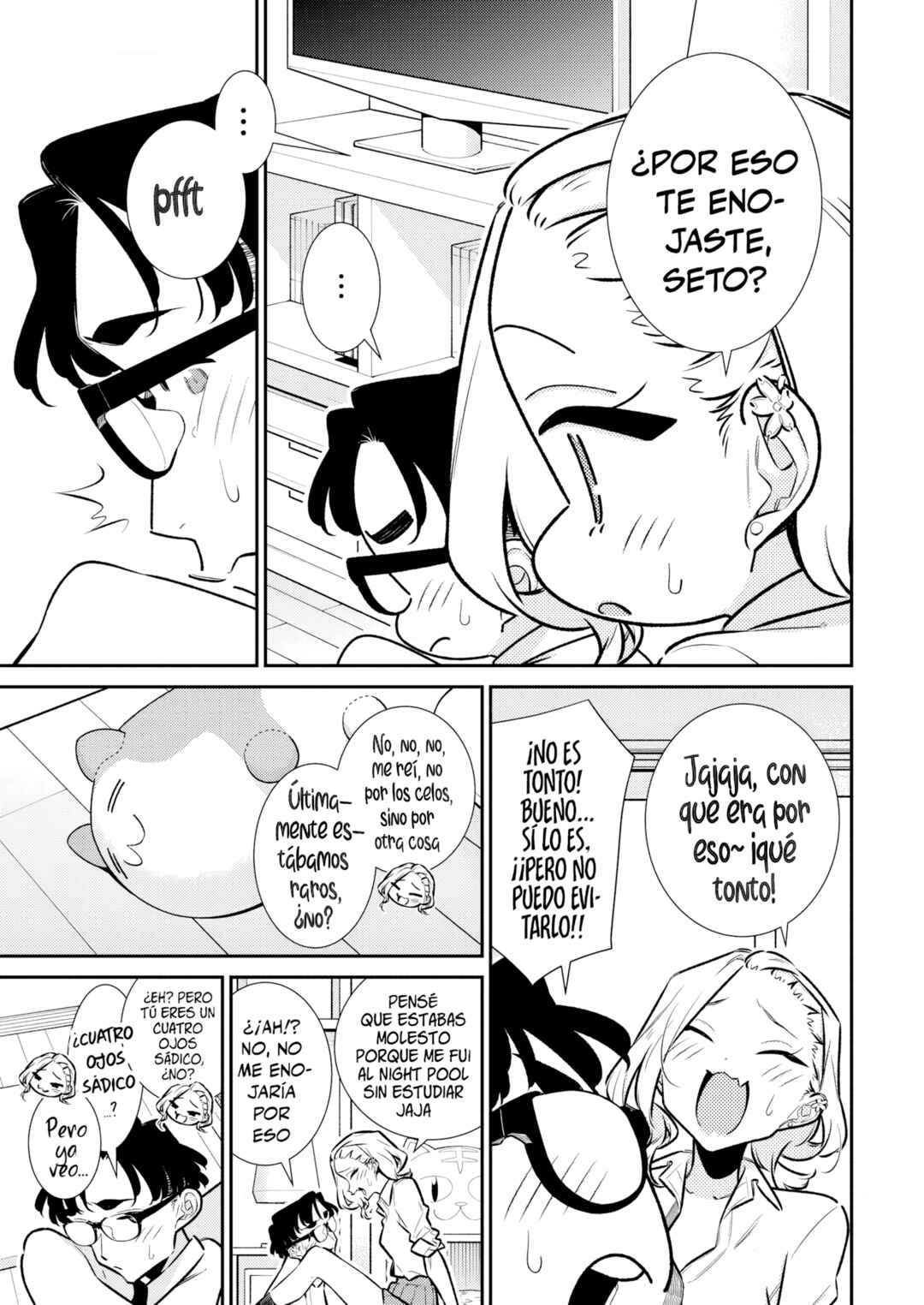 Yancha Gal no Anjou-san Chapter 212 - Page 5