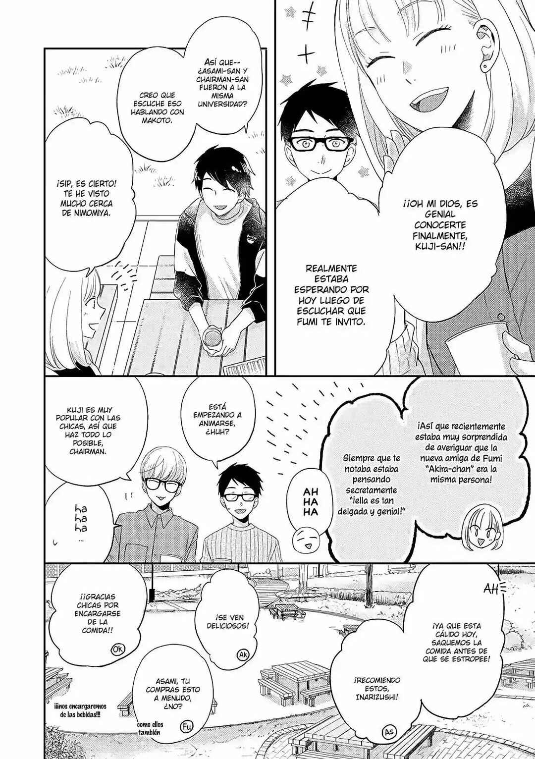 Otonari Complex Chapter 36 - Page 6