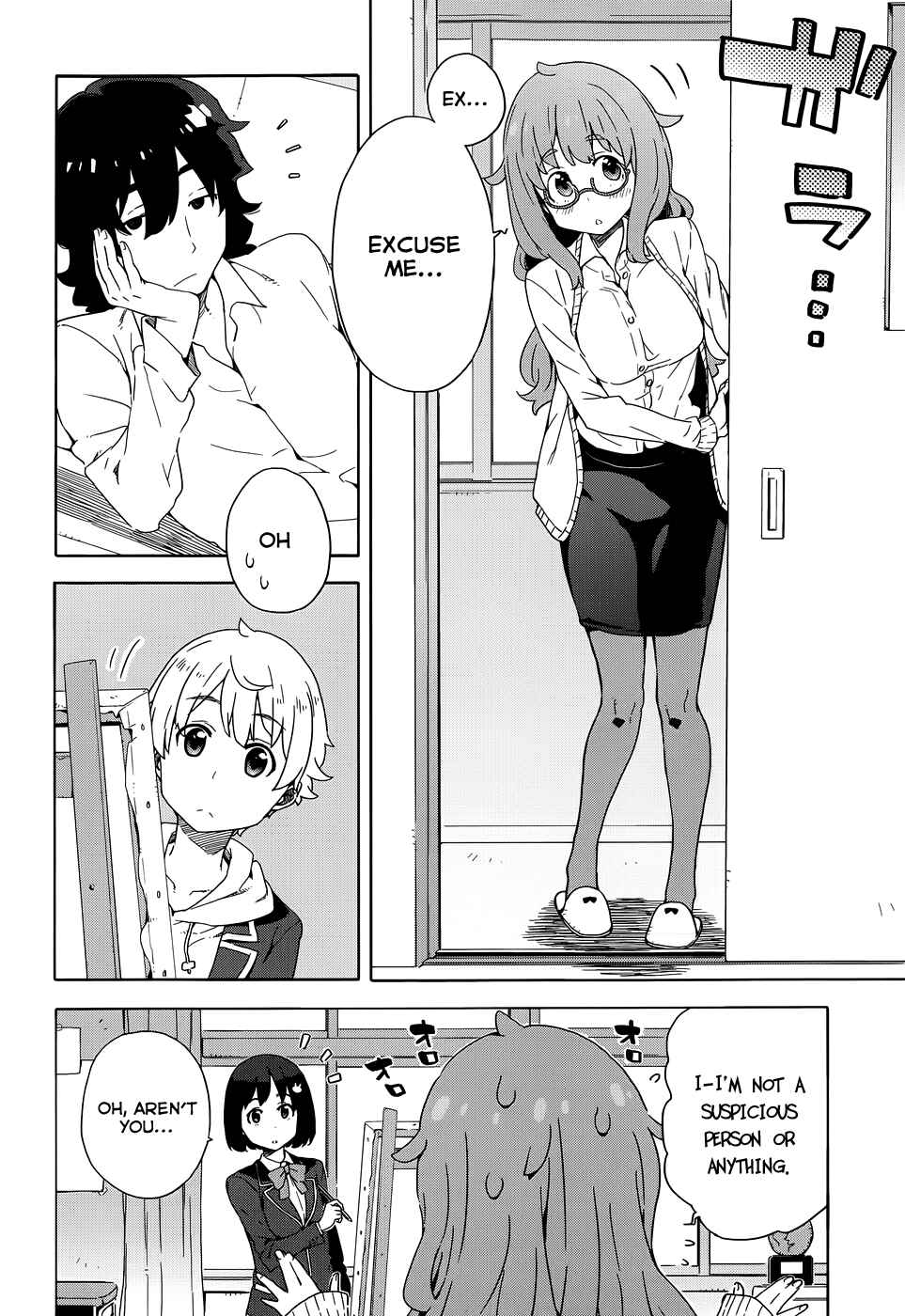 Kono Bijutsubu ni wa Mondai ga Aru! Chapter 8 - Page 10