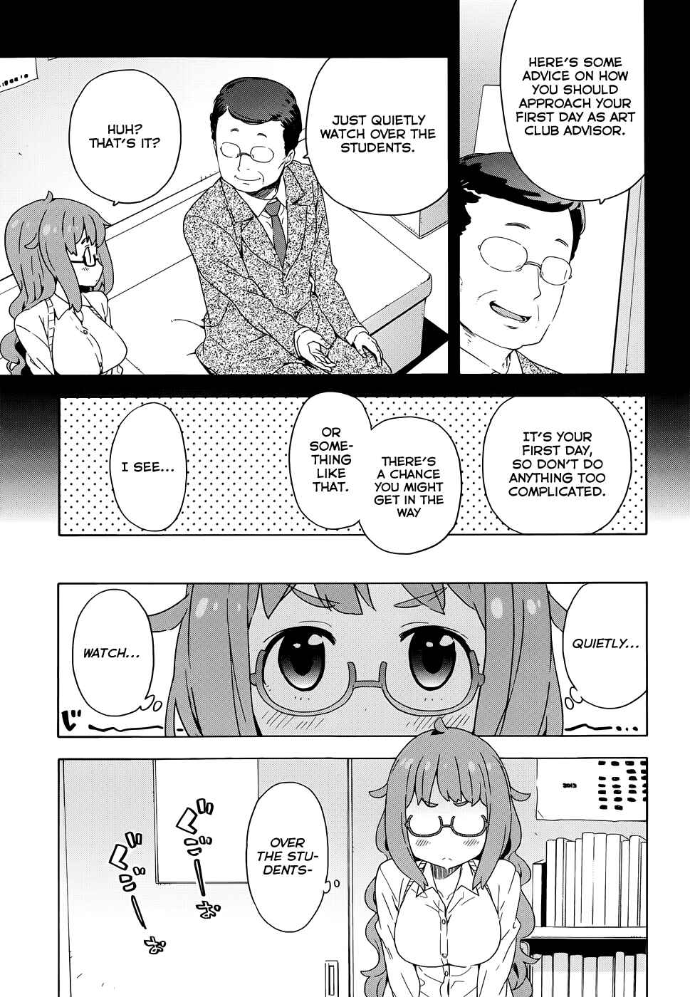 Kono Bijutsubu ni wa Mondai ga Aru! Chapter 8 - Page 13
