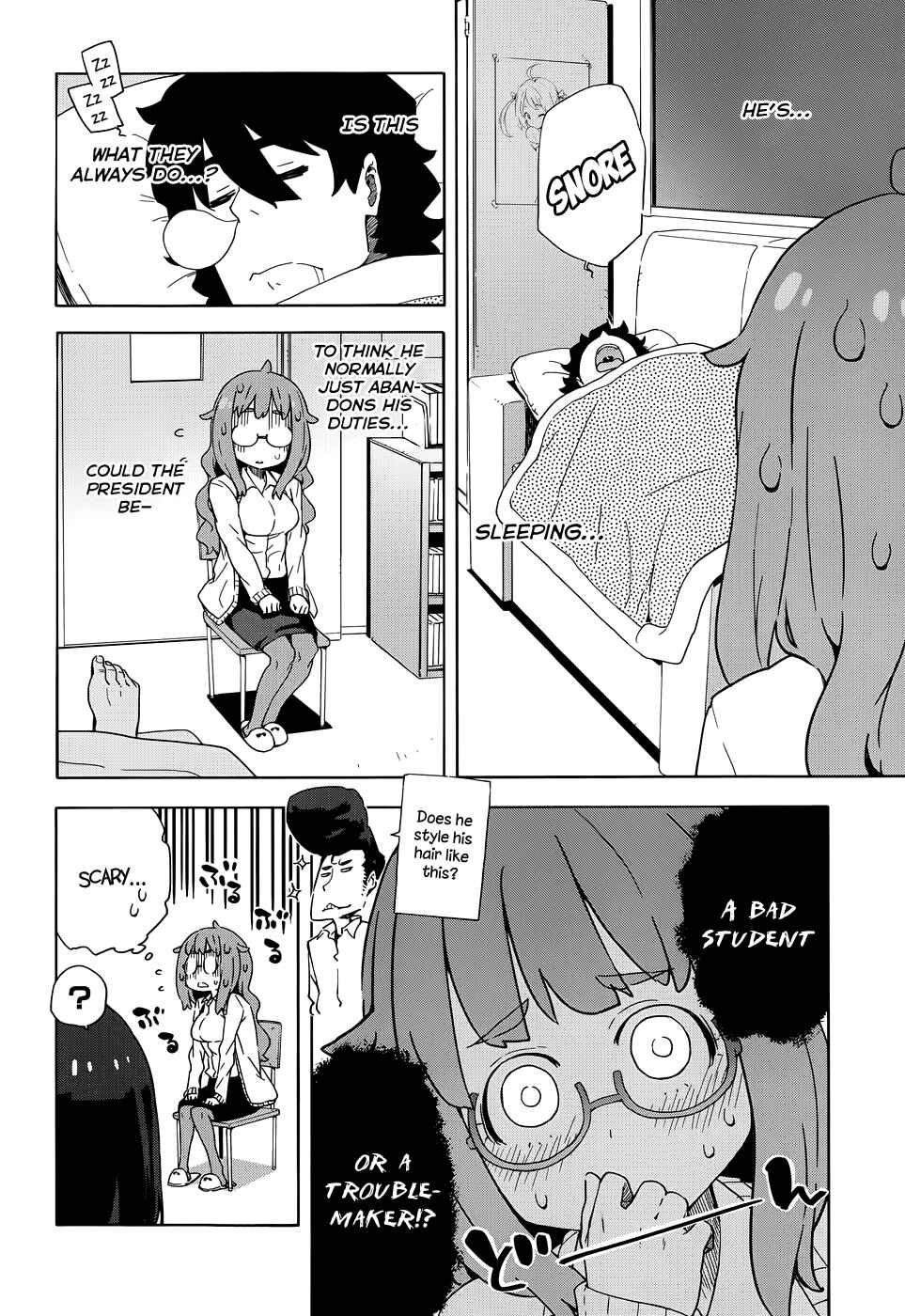 Kono Bijutsubu ni wa Mondai ga Aru! Chapter 8 - Page 14