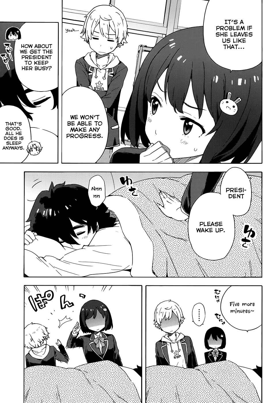 Kono Bijutsubu ni wa Mondai ga Aru! Chapter 8 - Page 19