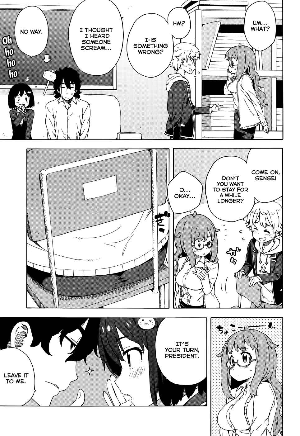 Kono Bijutsubu ni wa Mondai ga Aru! Chapter 8 - Page 21
