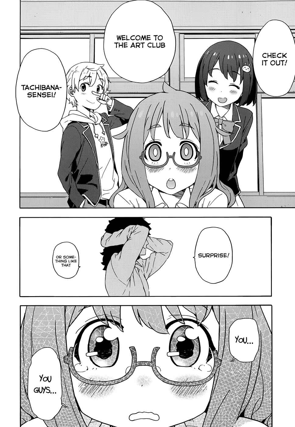 Kono Bijutsubu ni wa Mondai ga Aru! Chapter 8 - Page 26