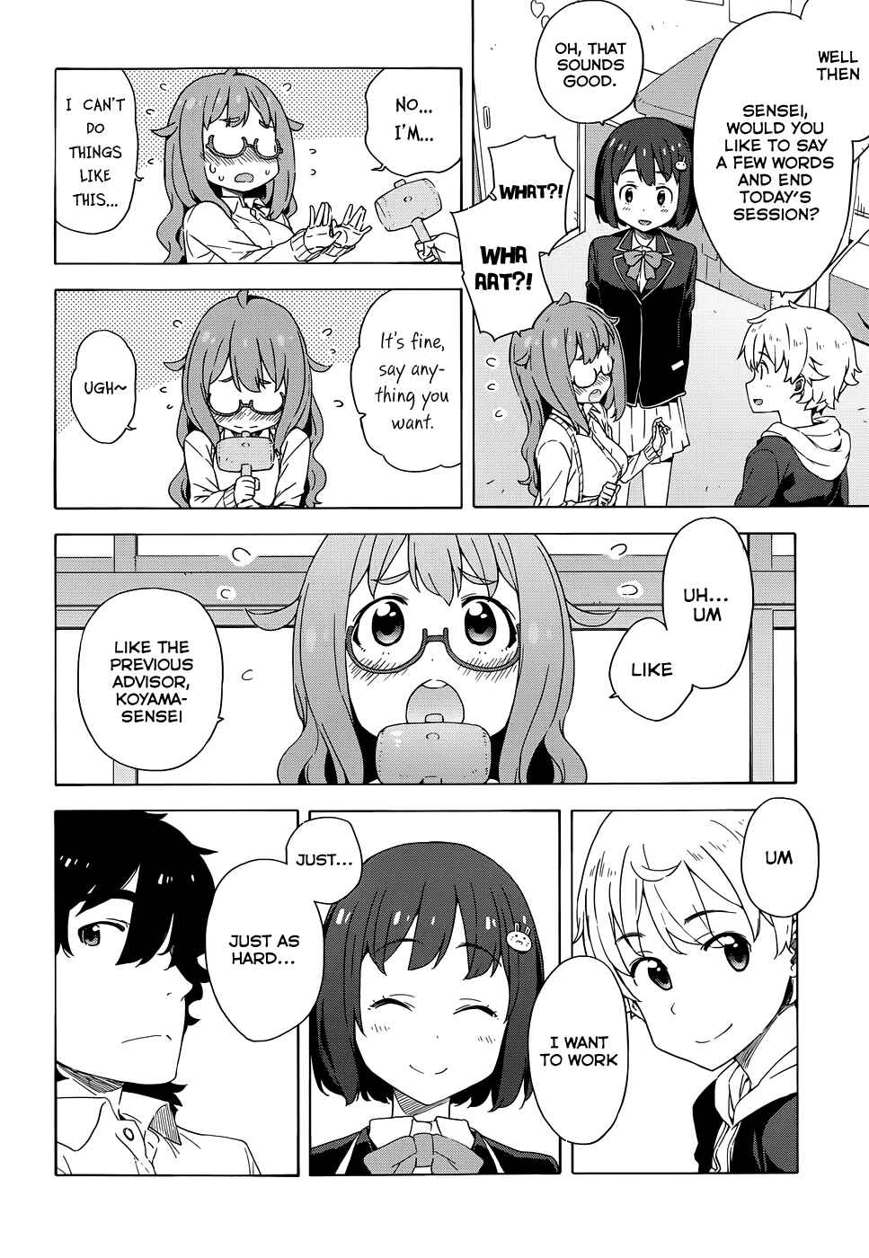 Kono Bijutsubu ni wa Mondai ga Aru! Chapter 8 - Page 28