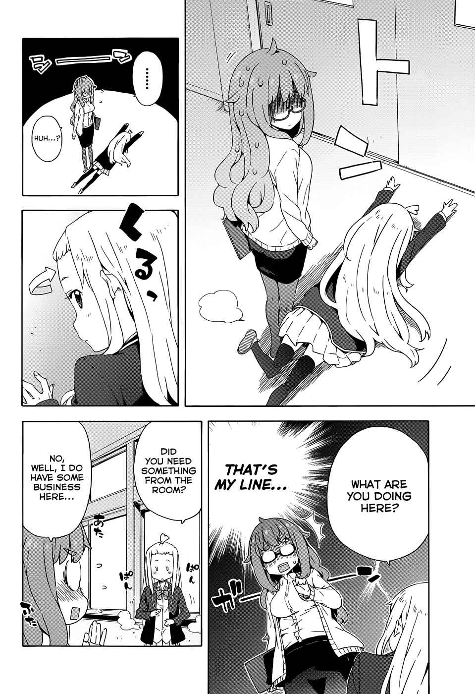 Kono Bijutsubu ni wa Mondai ga Aru! Chapter 8 - Page 6