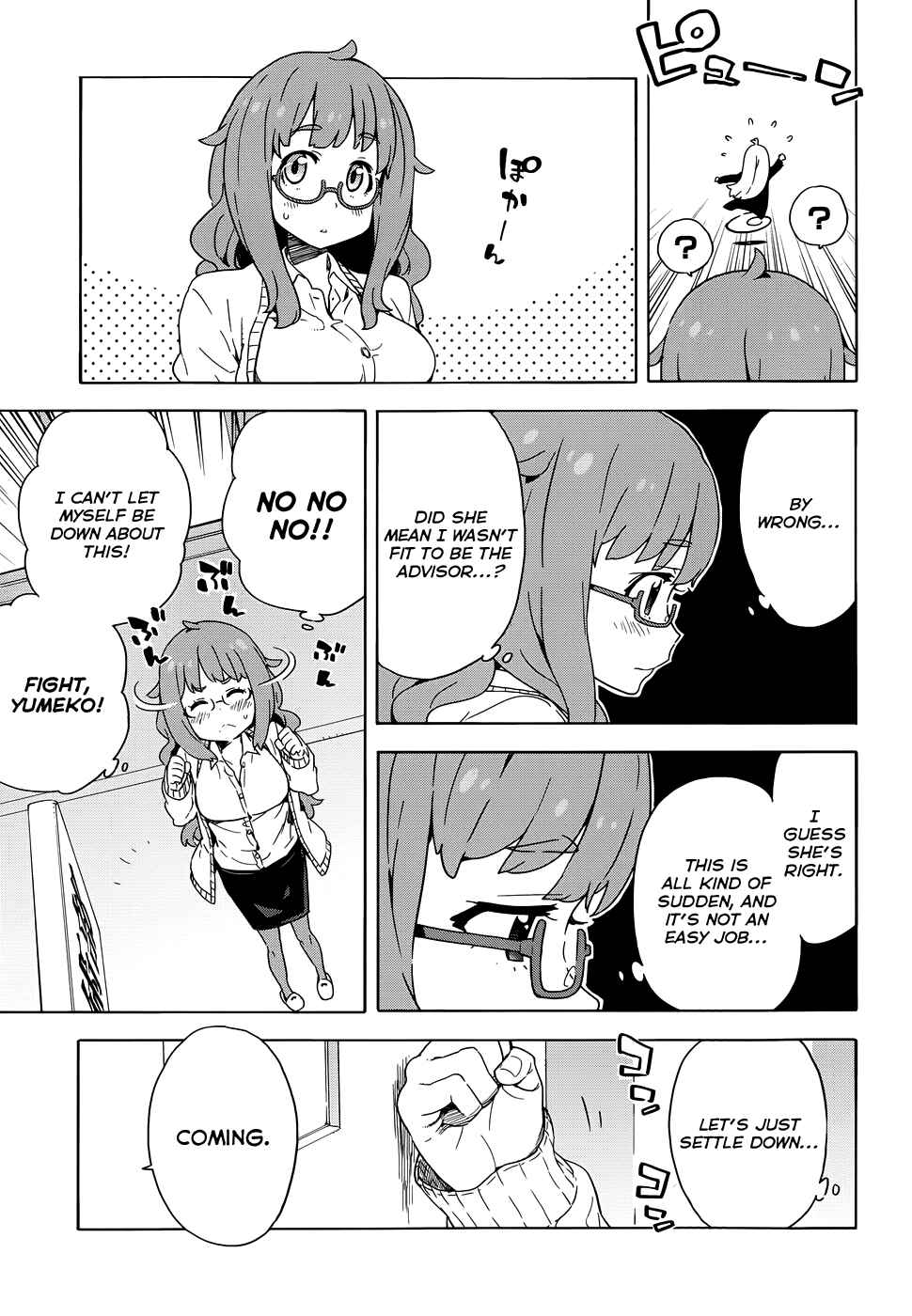 Kono Bijutsubu ni wa Mondai ga Aru! Chapter 8 - Page 9