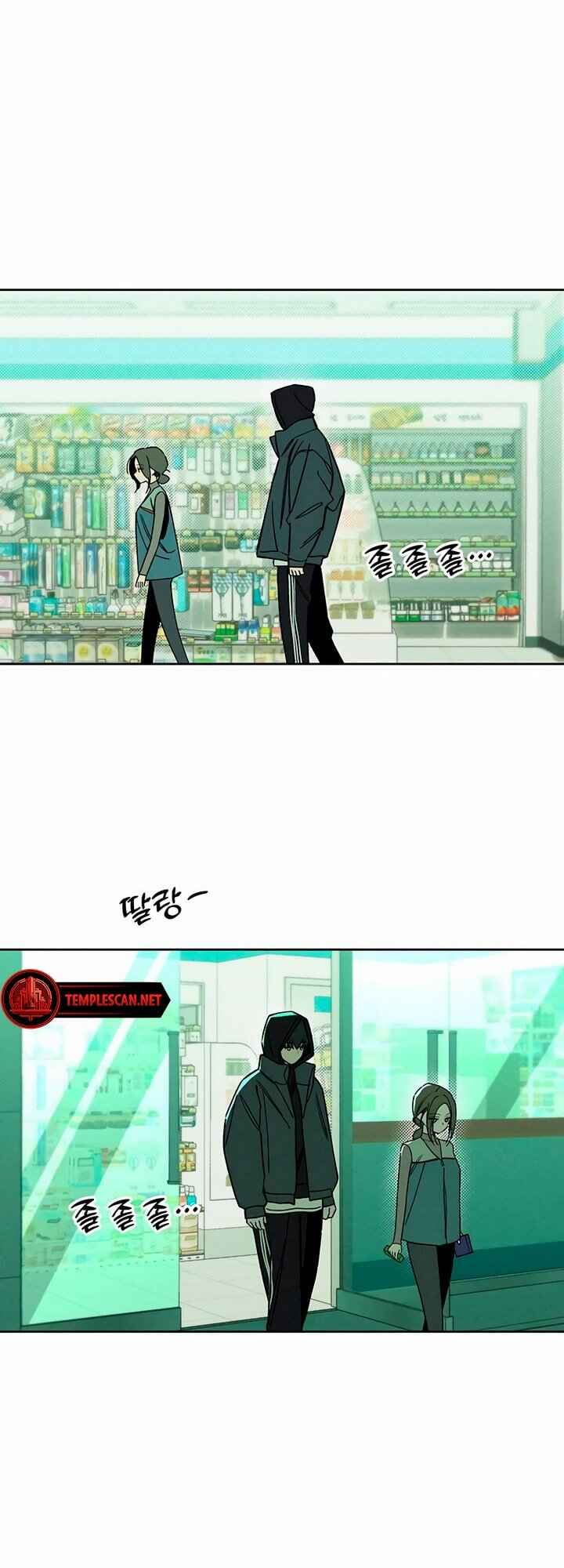 Sideun Kkot e Nunmureul Chapter 7 - Page 18