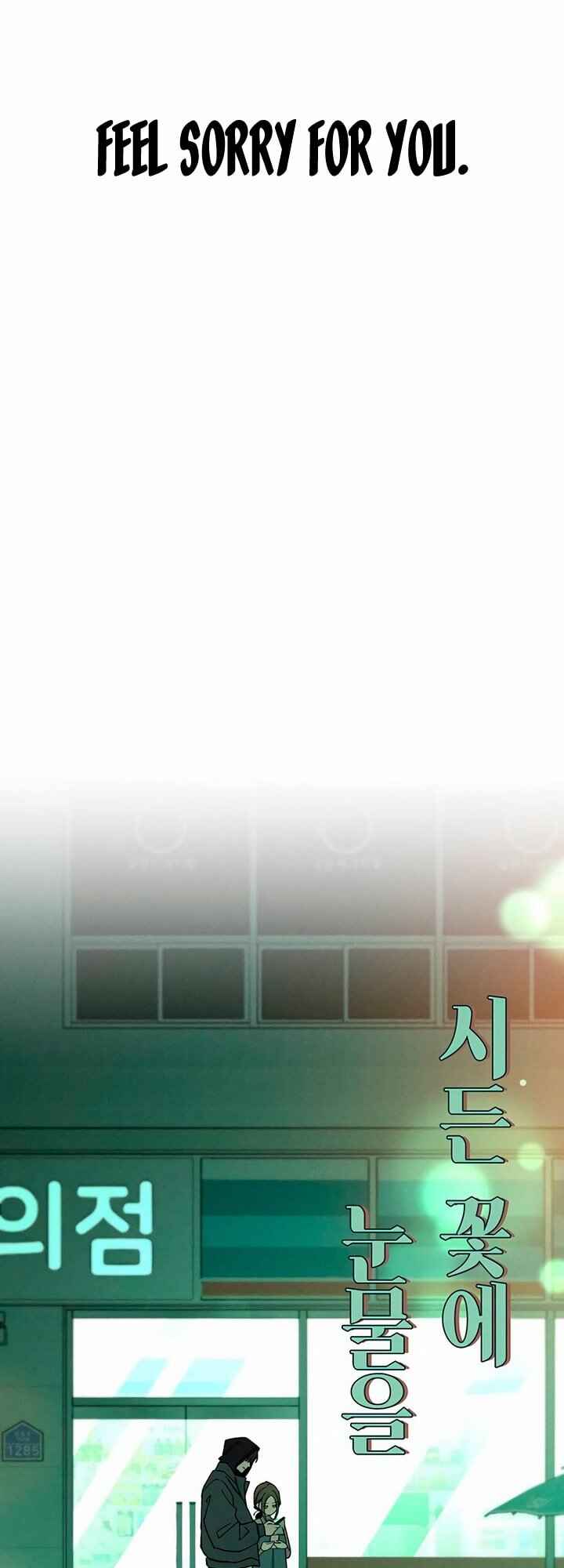 Sideun Kkot e Nunmureul Chapter 7 - Page 37