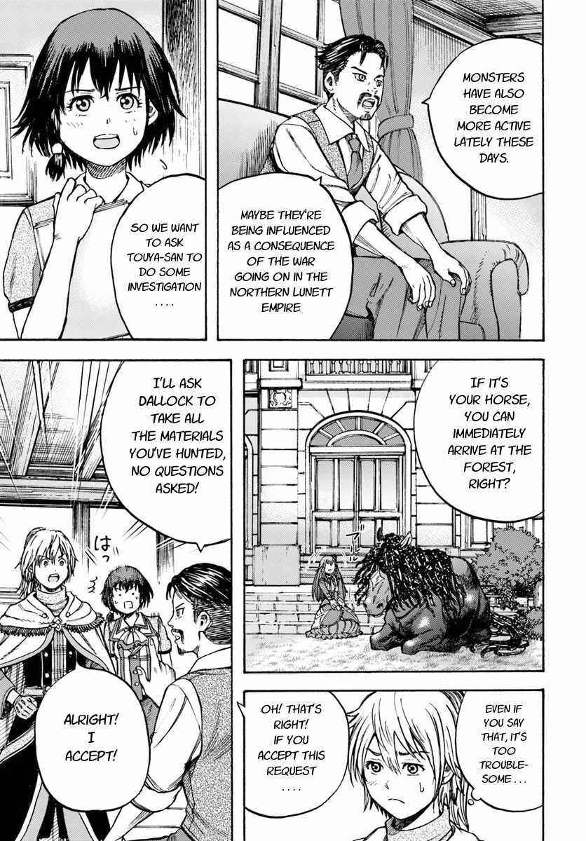 Shoukan Sareta Kenja wa Isekai o Yuku: Saikyou na no wa Fuyou Zaiko no Aitemu deshita Chapter 9 - Page 15