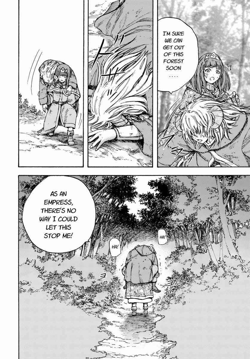 Shoukan Sareta Kenja wa Isekai o Yuku: Saikyou na no wa Fuyou Zaiko no Aitemu deshita Chapter 9 - Page 18